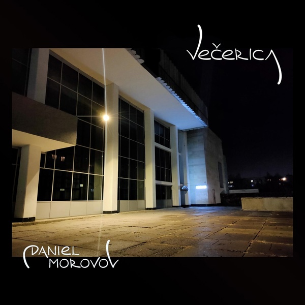 Обложка: Daniel Morovov - Коловерть