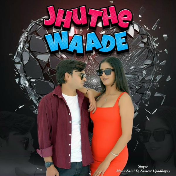 Обложка: Monu Saini D, Sameer Upadhayay - Jhuthe Waade