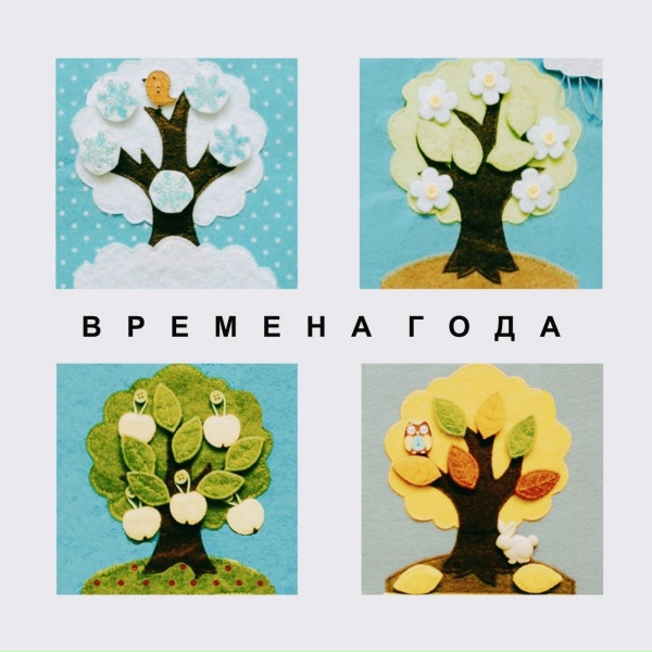 Обложка: Неизвестный исполнитель - август