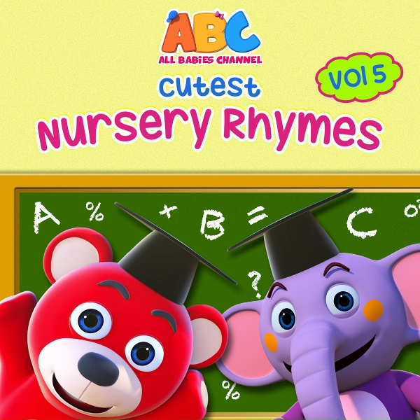 Обложка: All Babies Channel - Bingo