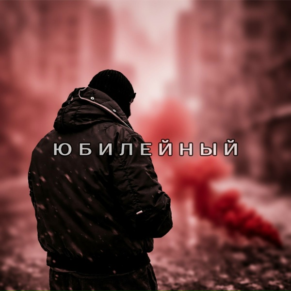 Обложка: Vnuk - Аудио котики