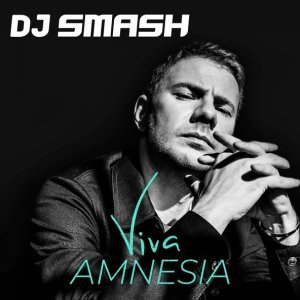 Обложка: Dj Smash feat. Полина Гагарина, Егор Крид - Команда