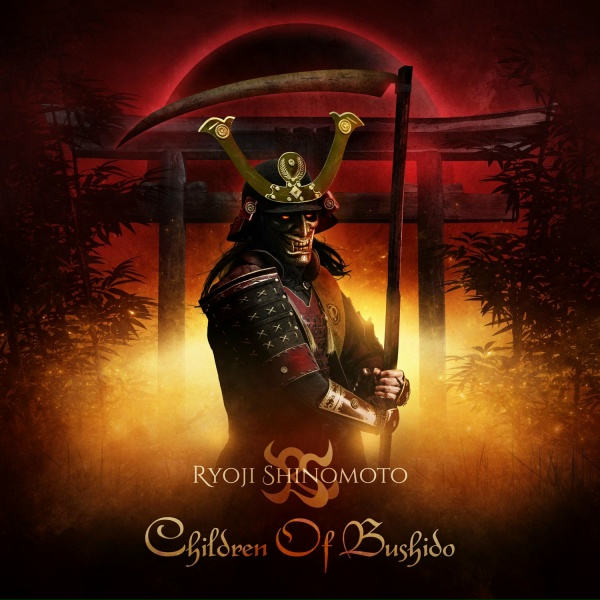 Обложка: Ryoji Shinomoto - Mask of Sanity