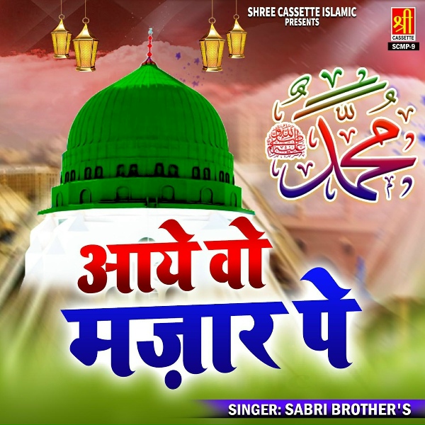 Фото: Sabri Brothers