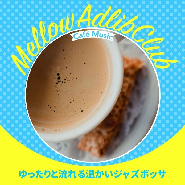 Обложка: Mellow Adlib Club - When Joe's Away