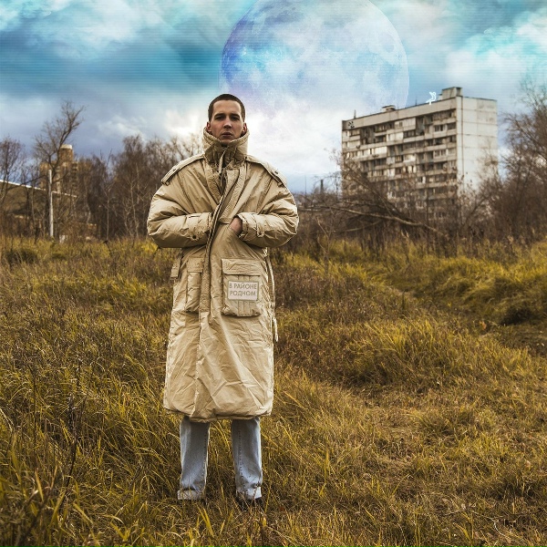 Обложка: ёжик ежов - Клад