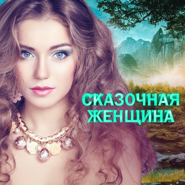 Обложка: Динара Швец - Ветром улечу