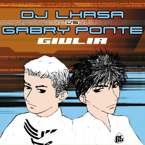Обложка: DJ Lhasa - Giulia