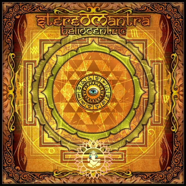 Обложка: StereOMantra - Laniakea