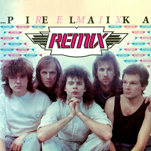 Обложка: Remix - Viesis