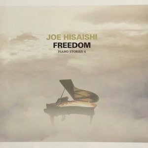 Обложка: Joe Hisaishi - Oriental Wind