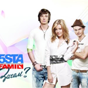 Обложка: 5sta Family - Зачем feat. Ф.Локшин