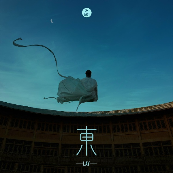 Обложка: LAY - 苦行僧