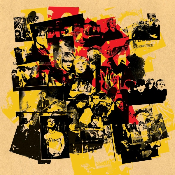 Обложка: Mansun - Fool