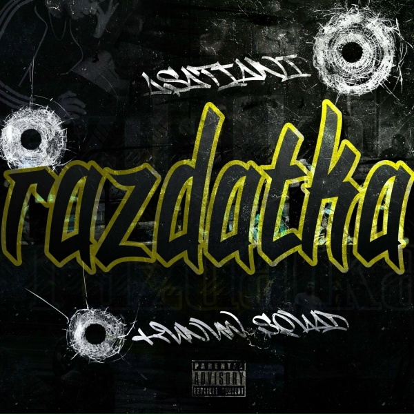 Обложка: кипиш squad, ASATIANI - razdatka