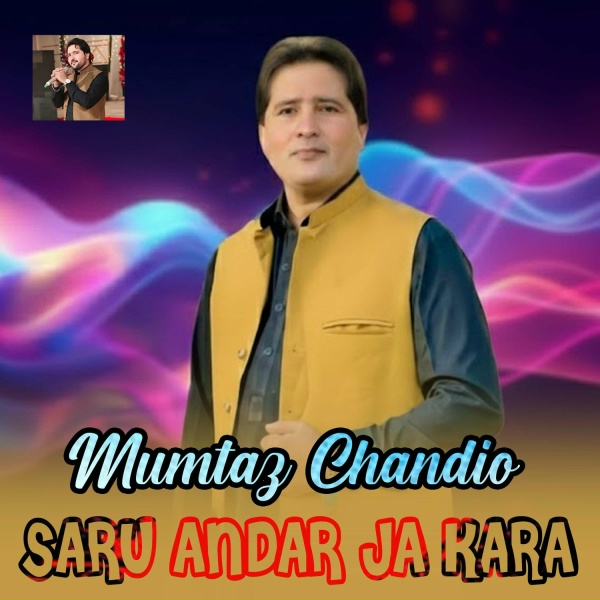 Обложка: Mumtaz Chandio - Saru Andar Ja Kara