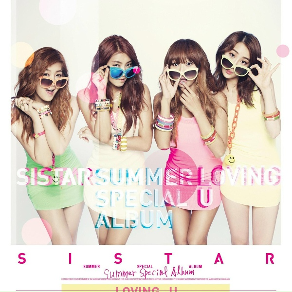 Обложка: Sistar - Loving U