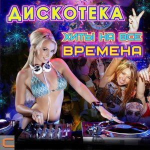 Обложка: Марина Хлебникова - Чашка кофию