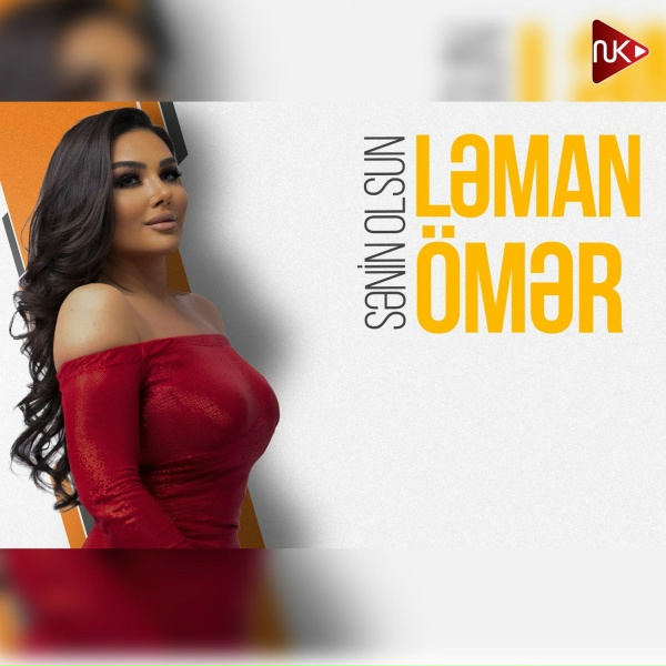 Обложка: Ləman Ömər - Sənin Olsun