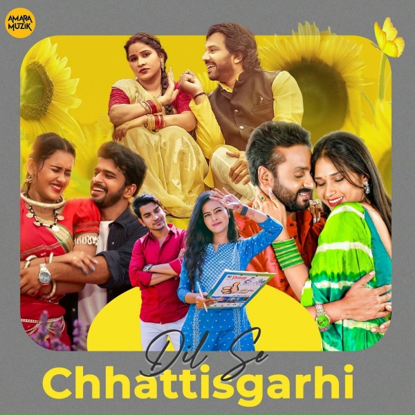 Обложка: Rishiraj Pandey, Kanchan Joshi - Pyar Hoge
