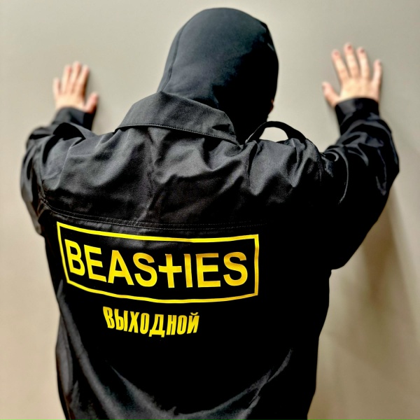 Фото: Beasties