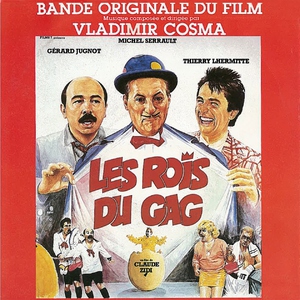 Обложка: Vladimir Cosma - Paul et François