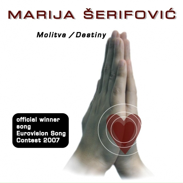 Обложка: Marija Šerifović - Molitva