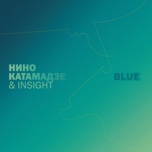 Обложка: Nino Katamadze, Insight - Rain