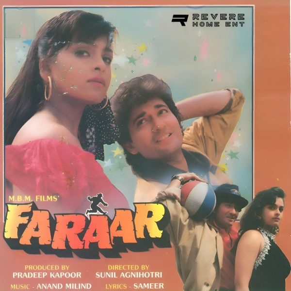 Обложка: Udit Narayan - Meri Bekararion Ko