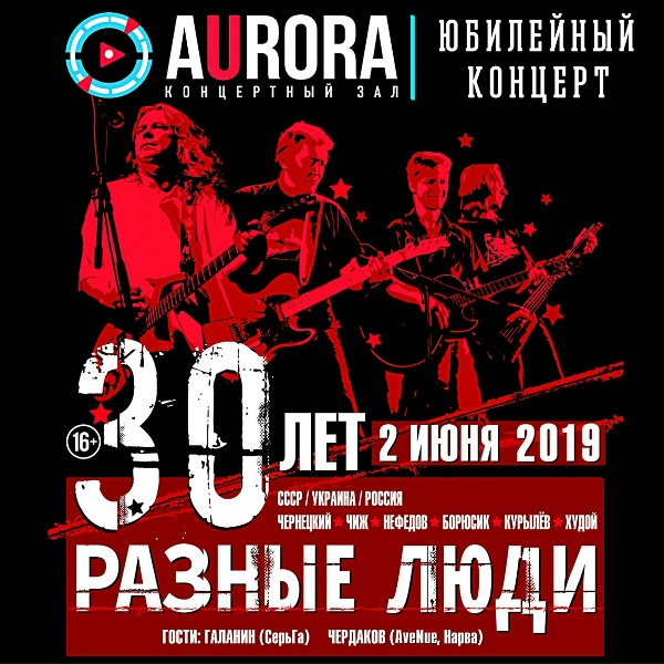 Обложка: Начальник ЖэКа - Радуйся и живи!