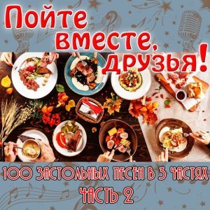 Обложка: Иосиф Кобзон - А у нас во дворе