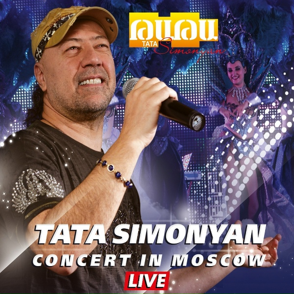 Обложка: Tata Simonyan feat. A. Dneprov - Armenia