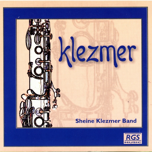 Обложка: Sheine Klezmer Band - Stranger On The Shore