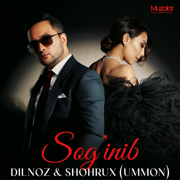 Обложка: Dilnoz, Shohrux (Ummon) - Sog'inib