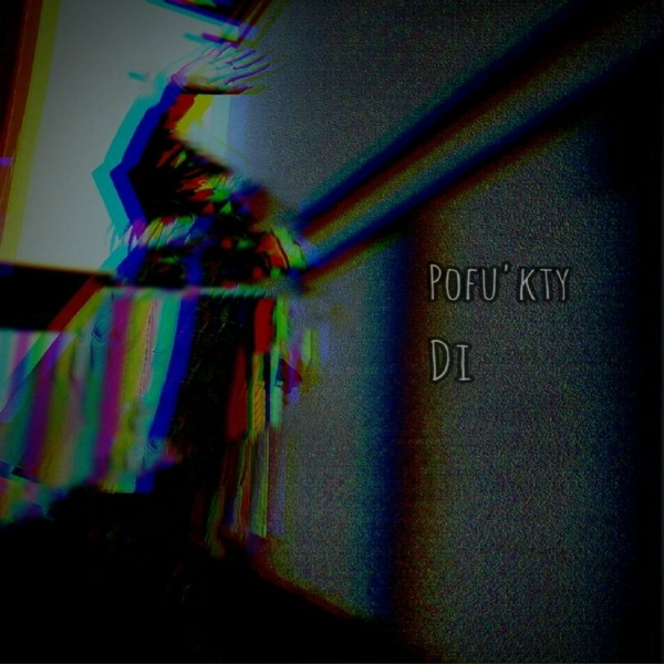 Обложка: Pofu'kty - Di