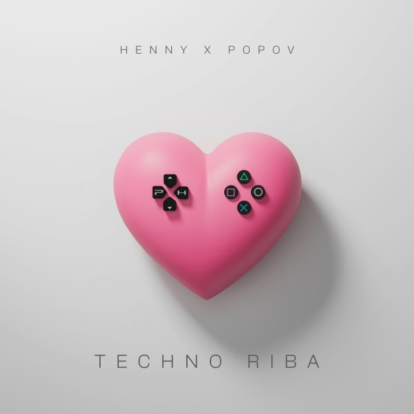 Обложка: Henny, Popov - HENNY I POPOV