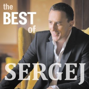 Обложка: Sergej Ćetkovic - Zbog nas