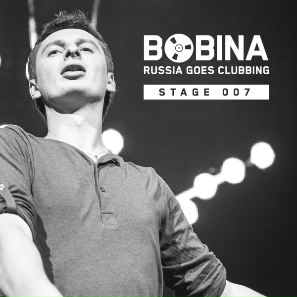 Обложка: Bobina, Christian Burns - Still in Love (Mixed)