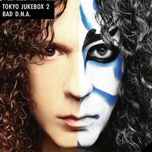 Обложка: Marty Friedman - Battle Scars