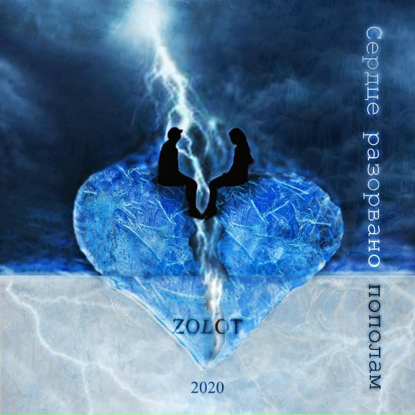 Фото: Zolot