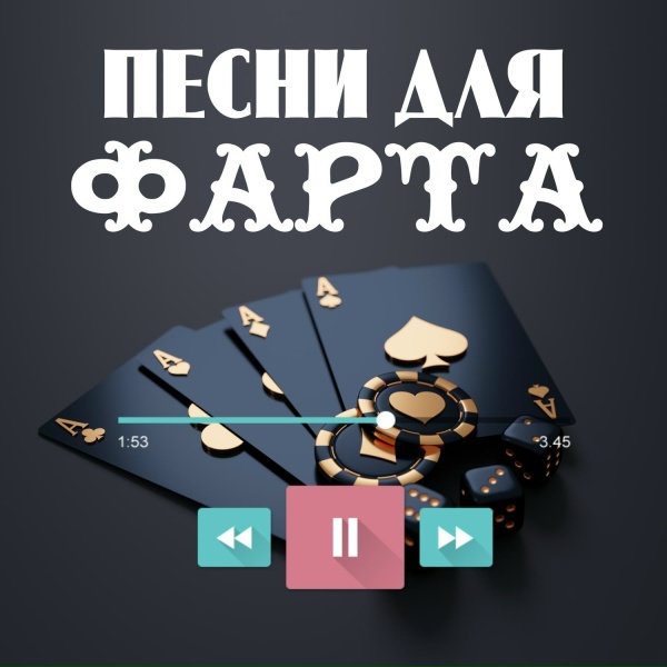 Обложка: Виталий Гордей, Мафик - За людское
