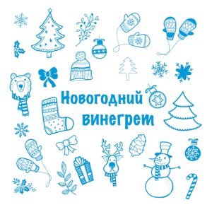 Обложка: Anca Parghel - Andale