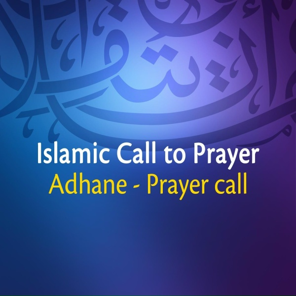 Обложка: Adhane, Prayer Call - Ayatul Kursi Full - Beautiful Recitation
