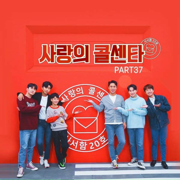 Обложка: Lee Chanwon - Tender Passion