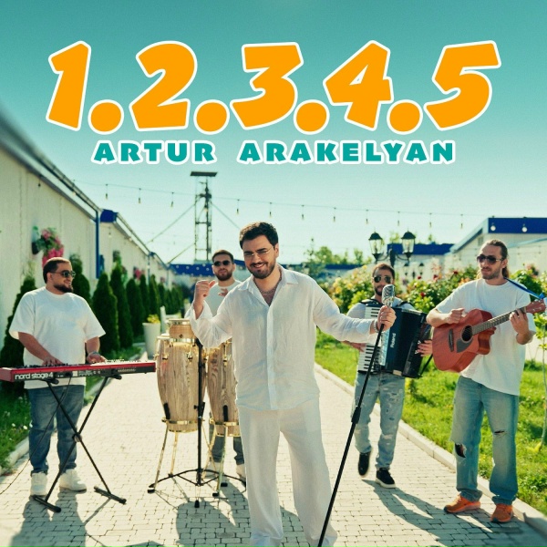 Обложка: Artur Arakelyan - 1.2.3.4.5