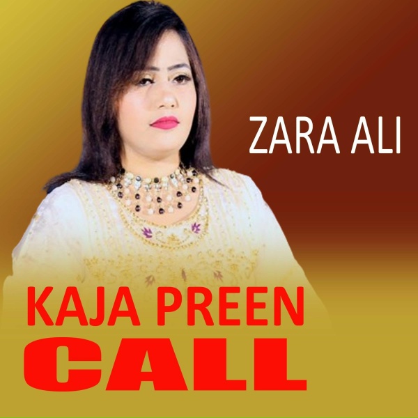 Обложка: Zara Ali - Ali As Khy Man