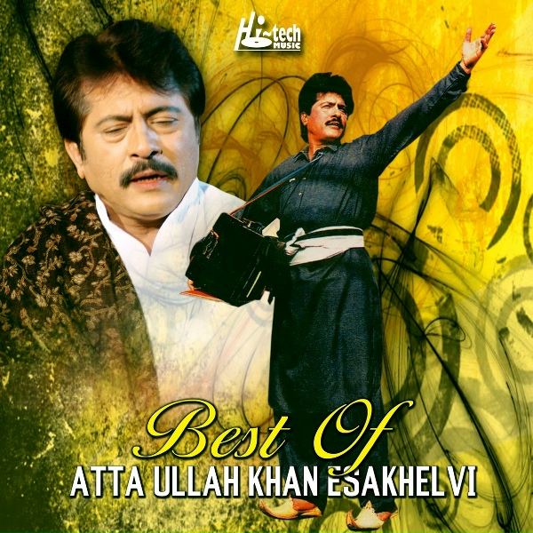 Обложка: Atta Ullah Khan Esakhelvi - La Lai Te Mundri