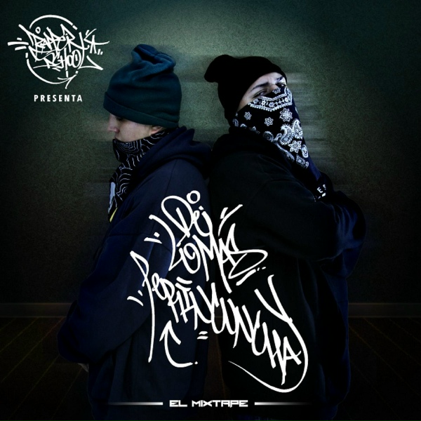 Обложка: Warrior Rapper School - D´abuso