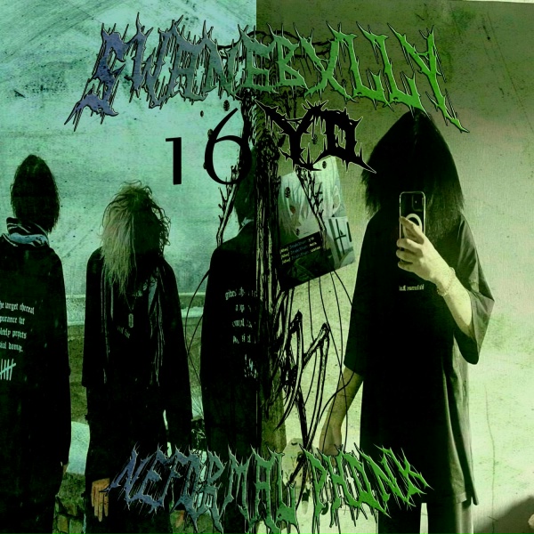Обложка: $WANGBXLLY - 784