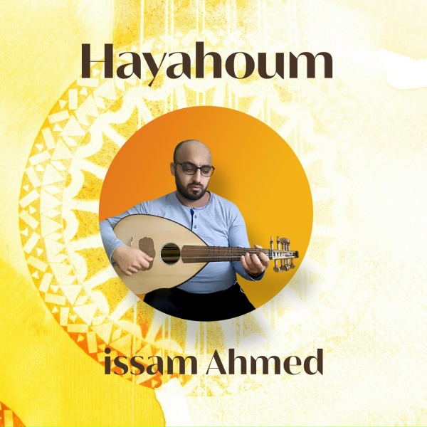 Обложка: issam Ahmed - Bi hamdillah odna